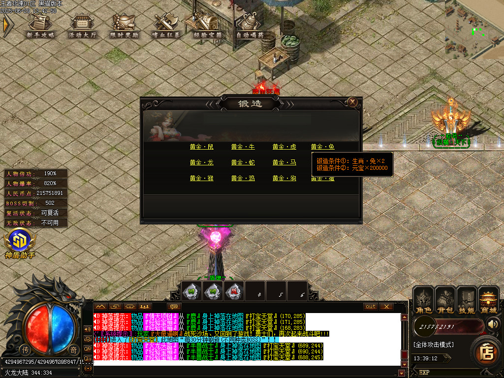 Images45.BMP
