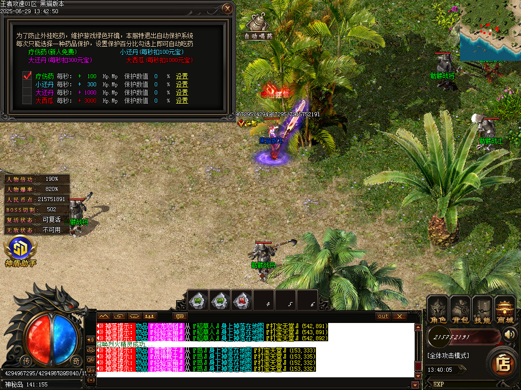 Images52.BMP