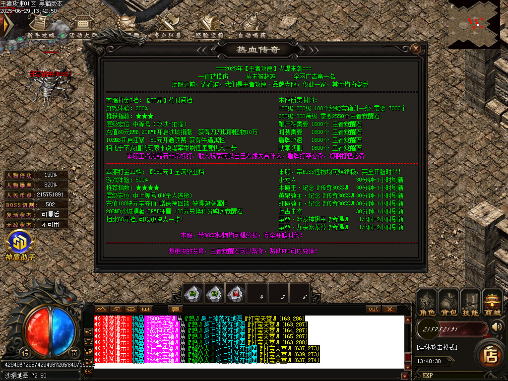Images56.BMP