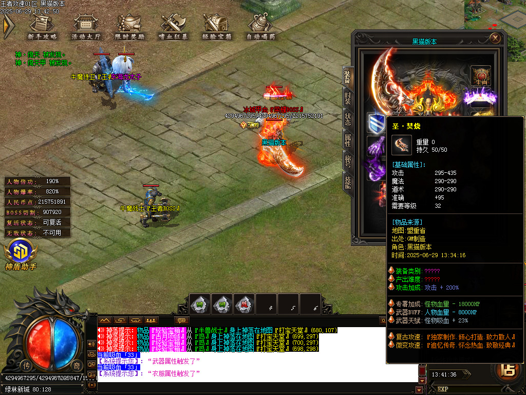Images64.BMP