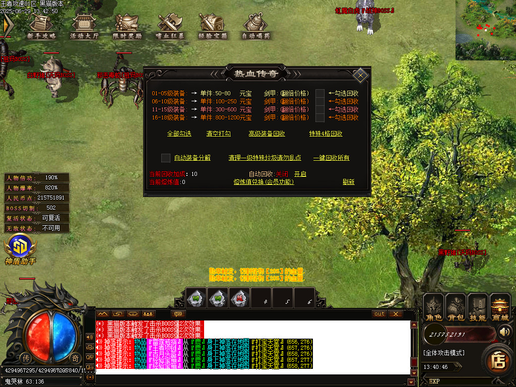 Images58.BMP