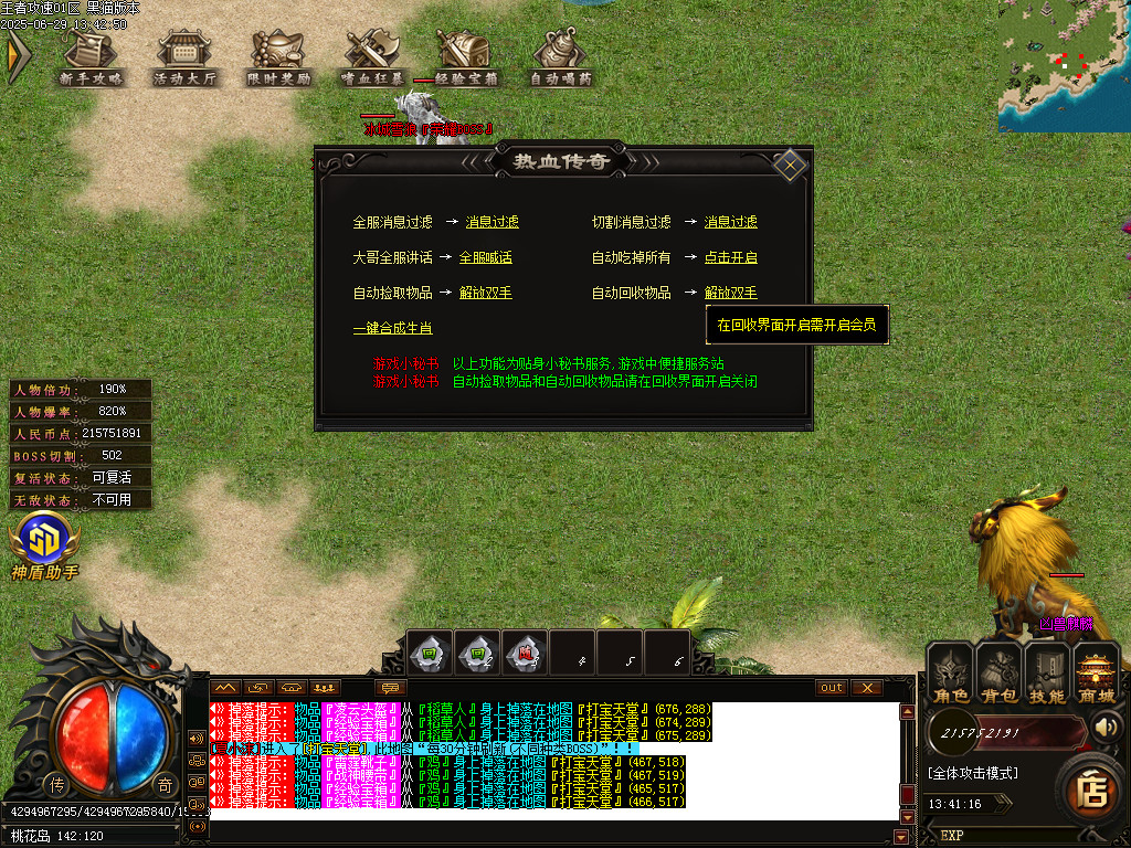 Images61.BMP