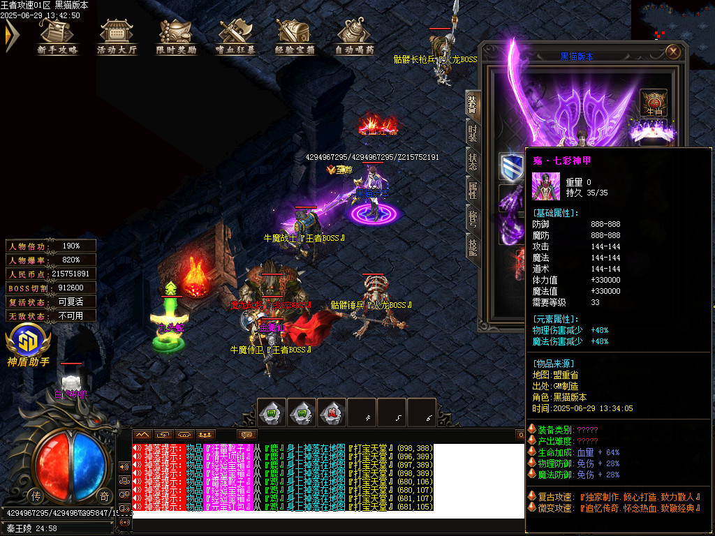 Images67.BMP