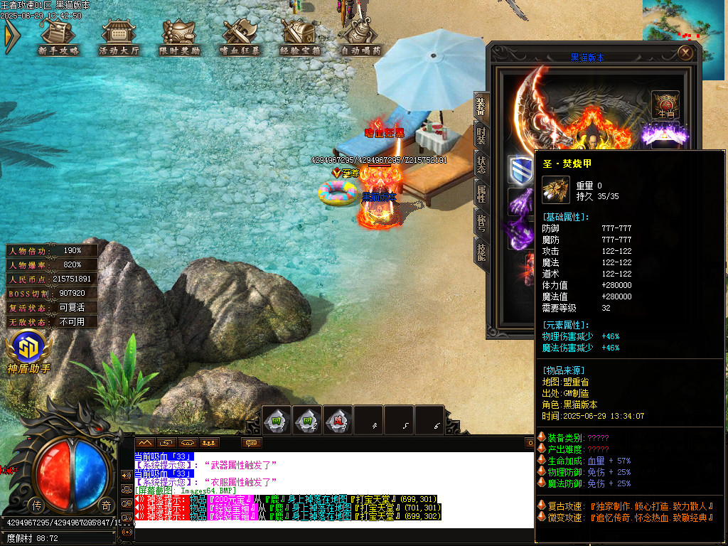 Images65.BMP