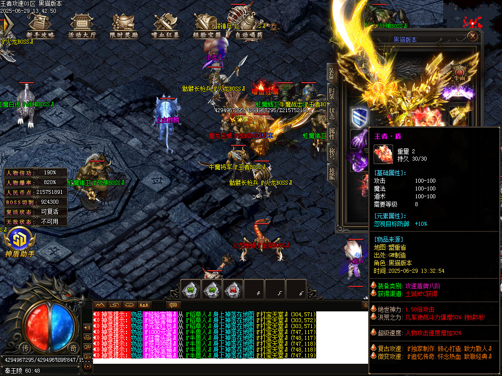 Images68.BMP