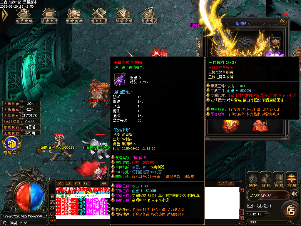 Images70.BMP
