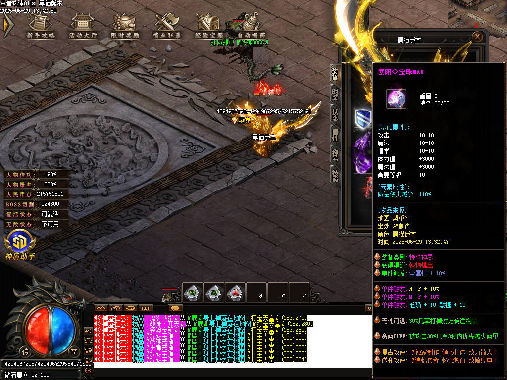 Images75.BMP