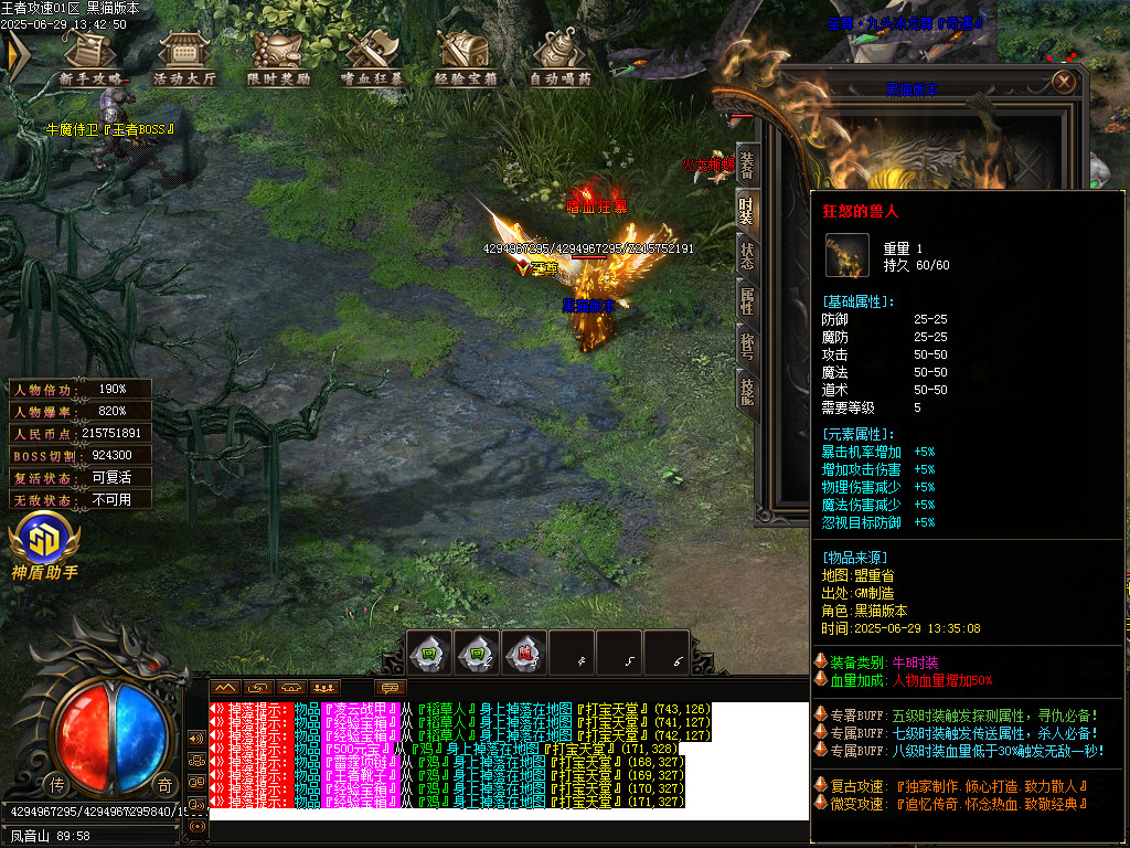 Images82.BMP
