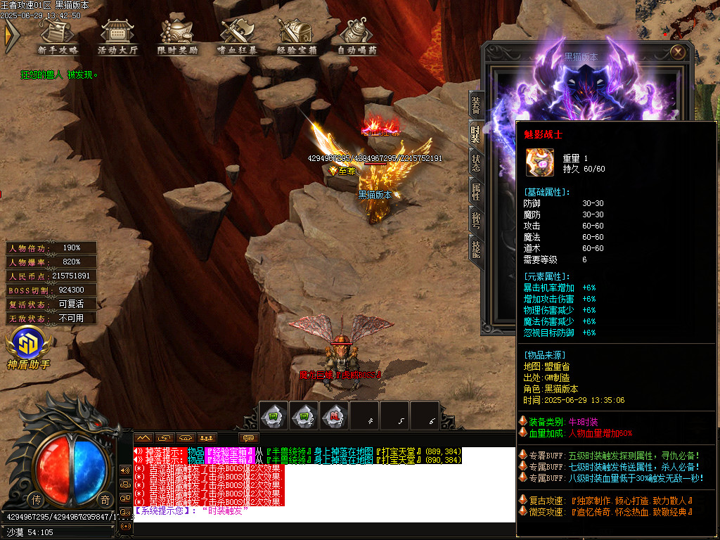 Images83.BMP