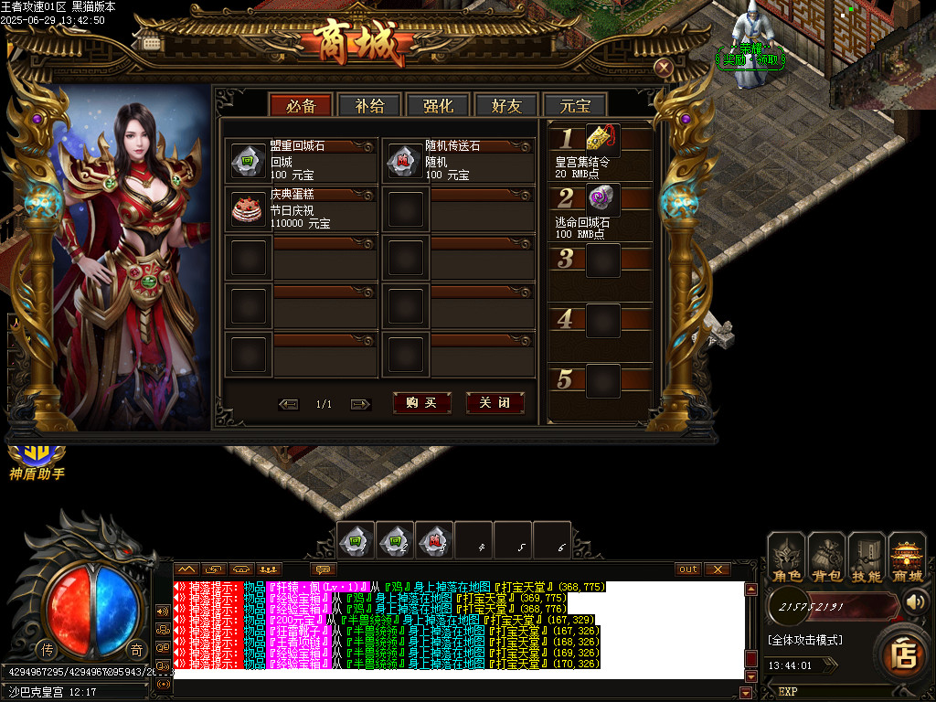 Images87.BMP