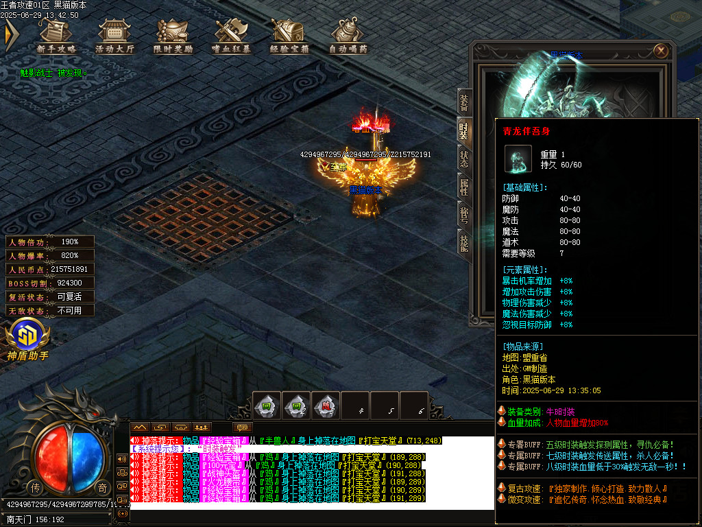 Images84.BMP
