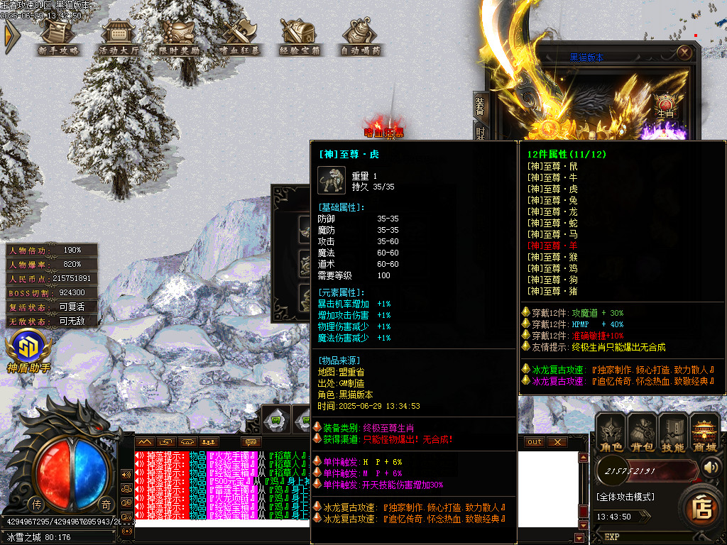 Images86.BMP