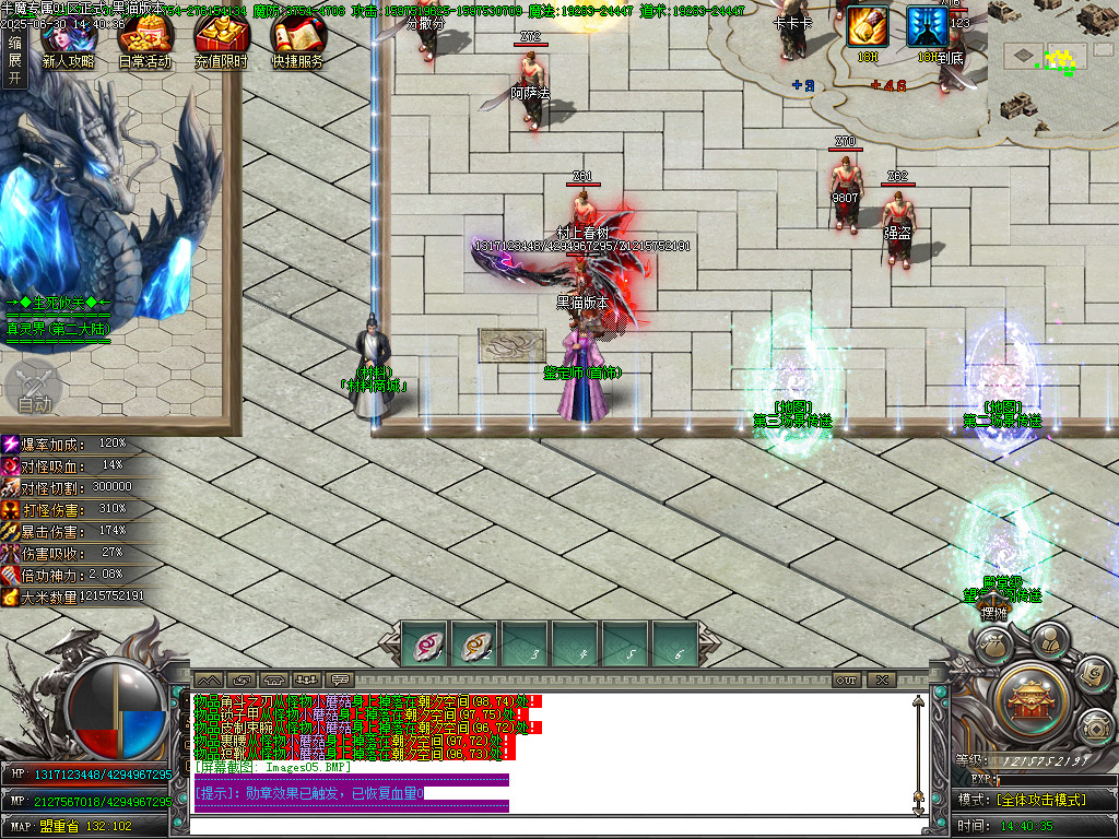 Images06.BMP