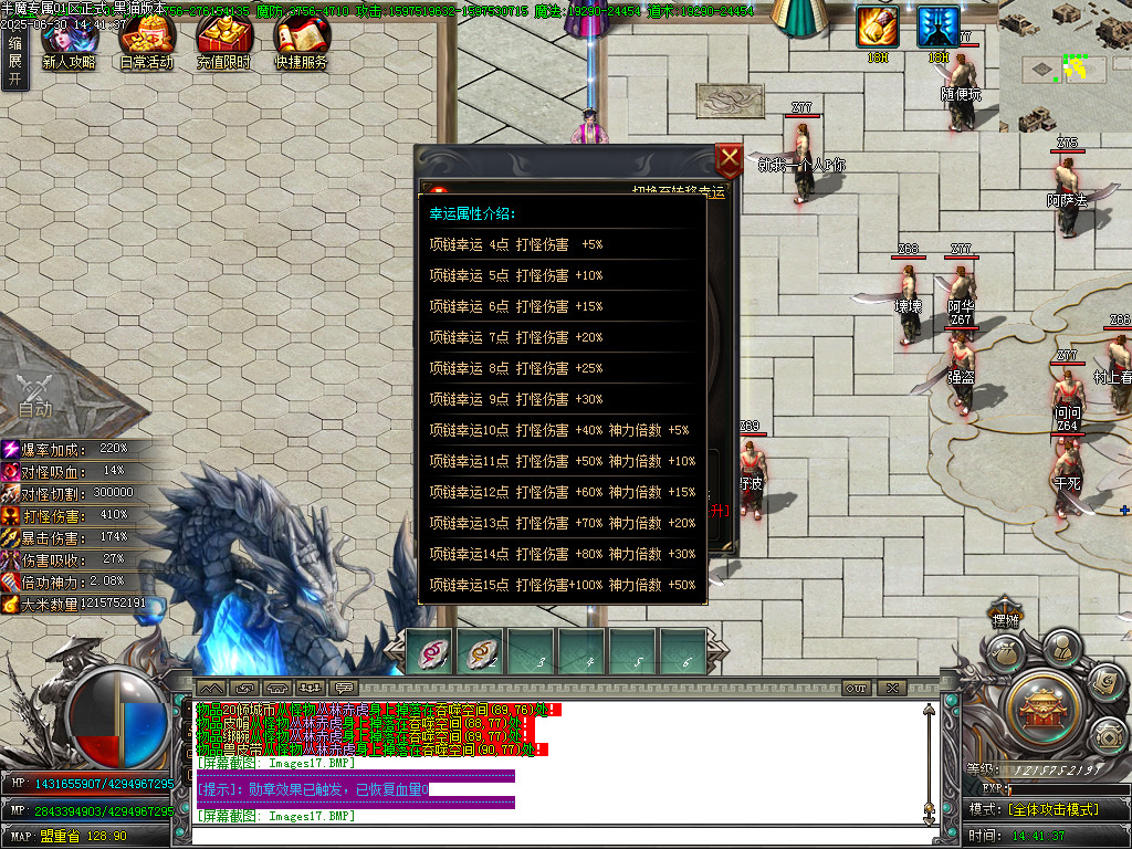 Images18.BMP