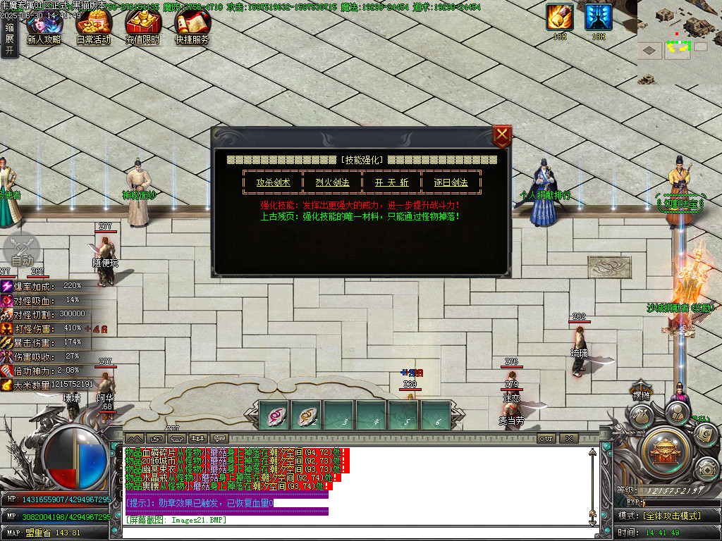 Images22.BMP