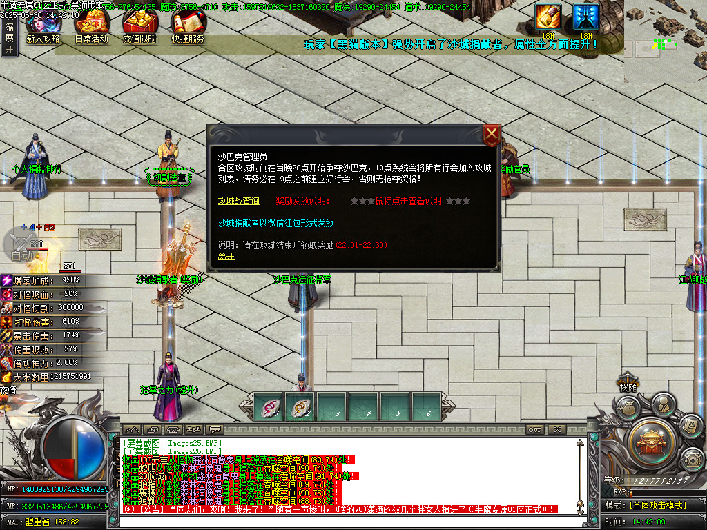 Images27.BMP