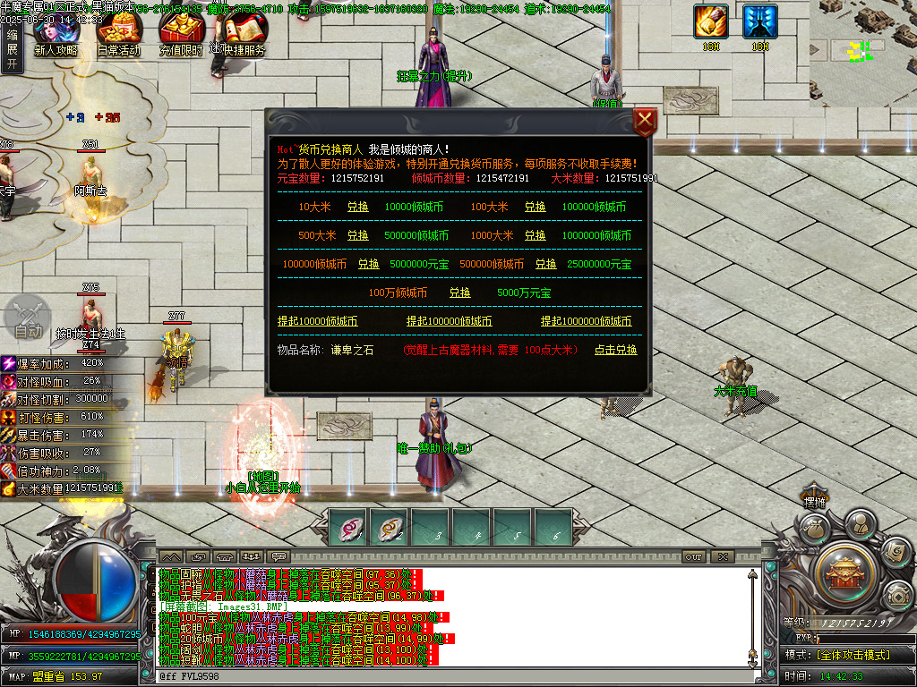 Images32.BMP