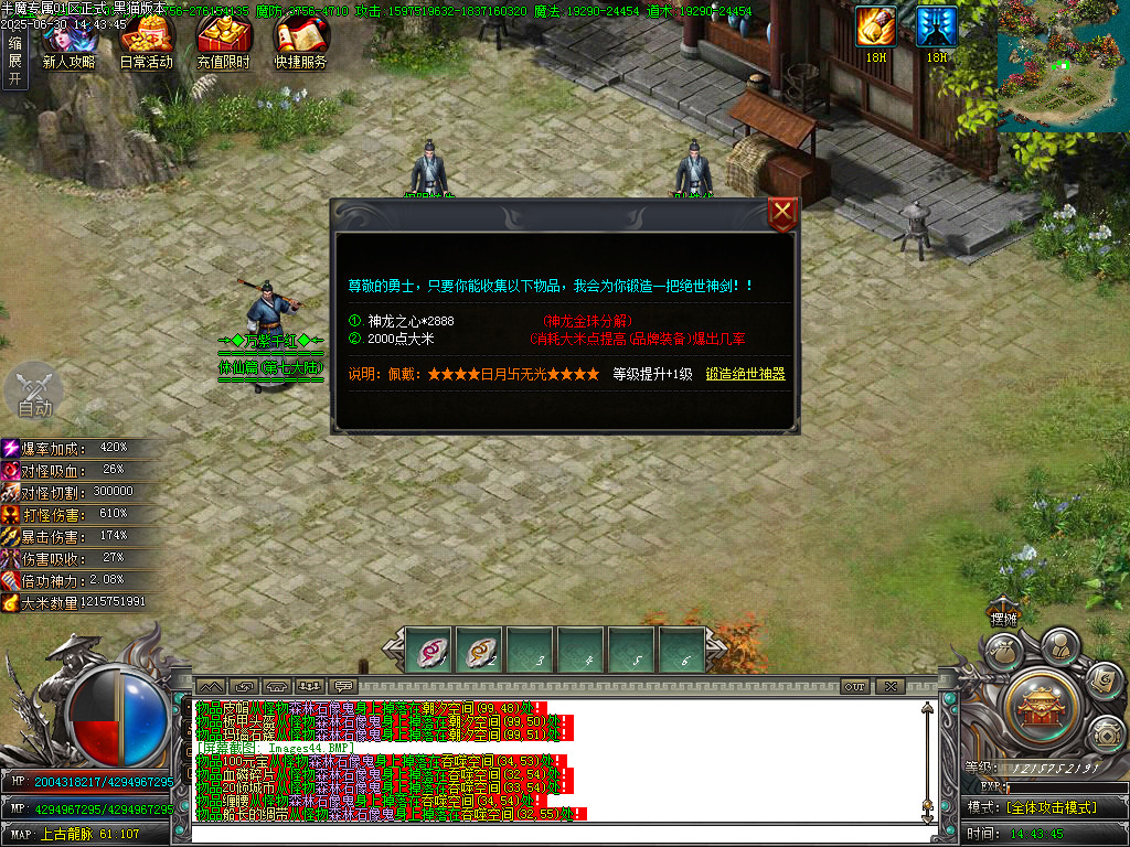 Images45.BMP