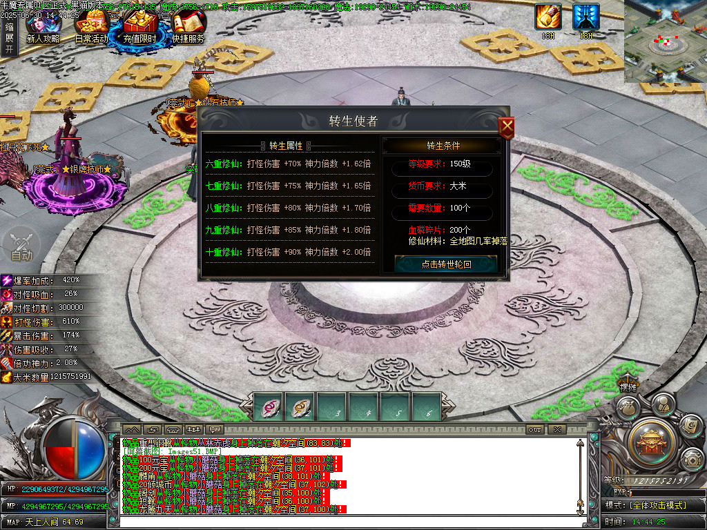 Images52.BMP