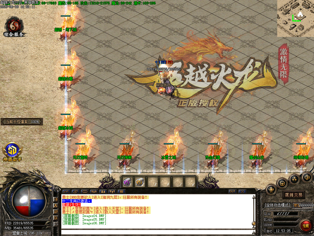 Images07.BMP