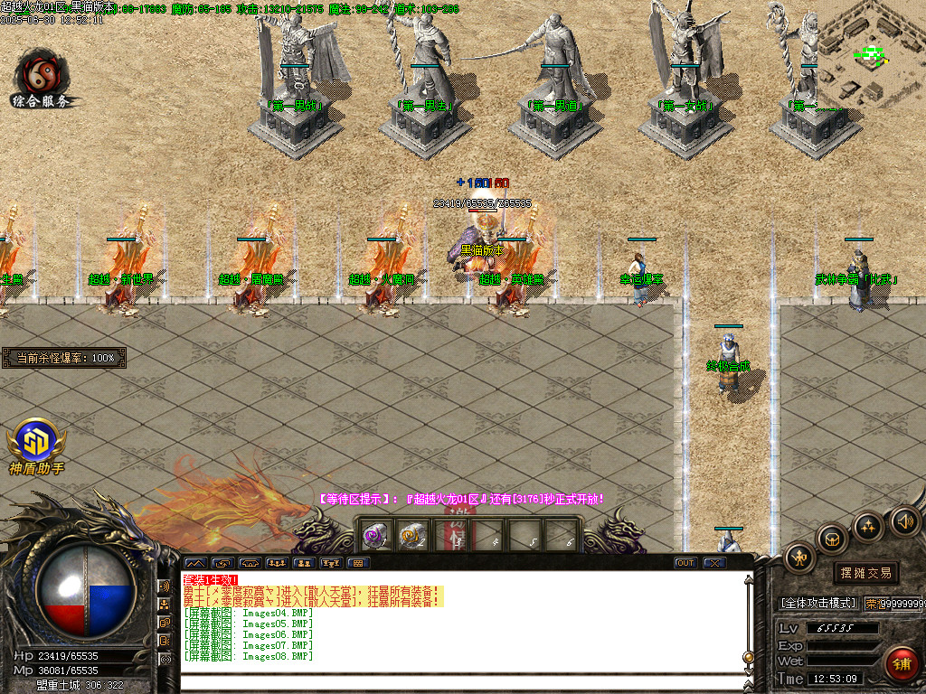 Images09.BMP