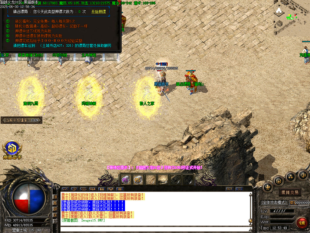 Images16.BMP