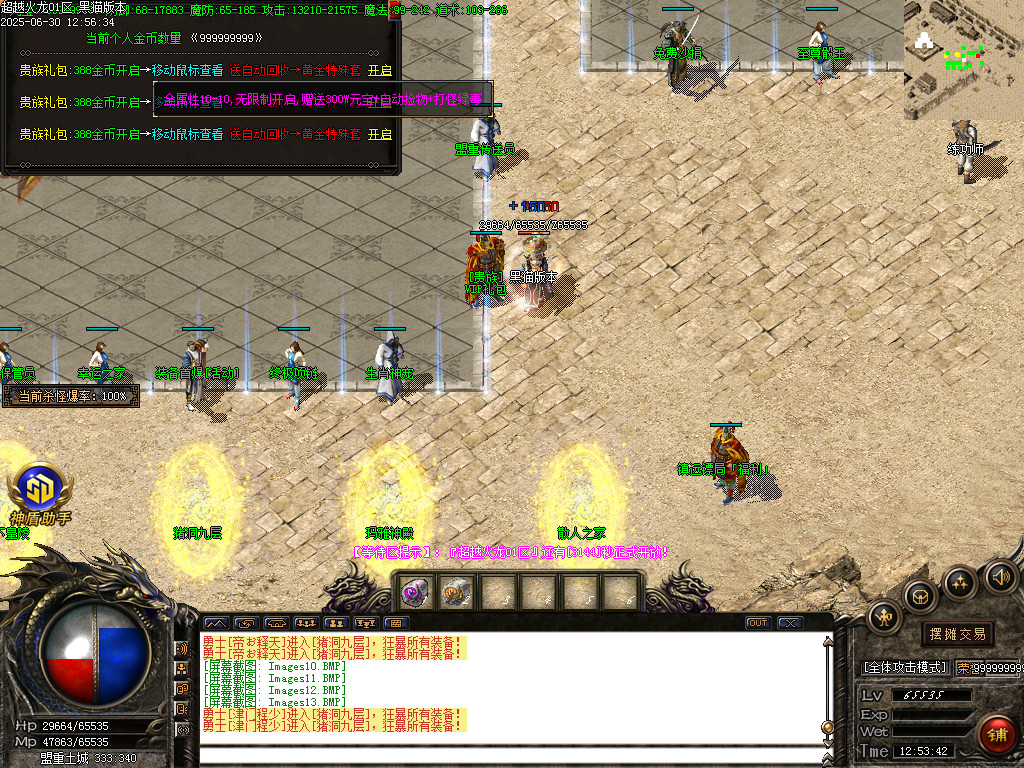Images14.BMP