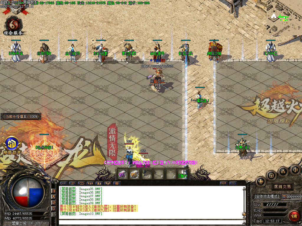 Images11.BMP