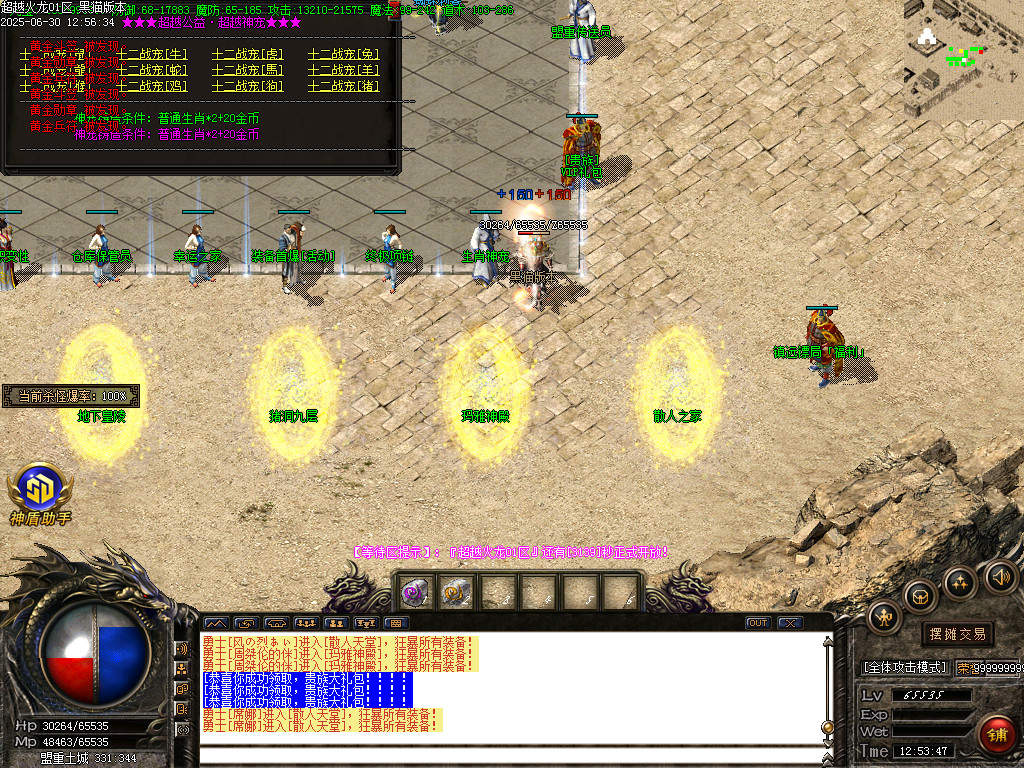 Images15.BMP