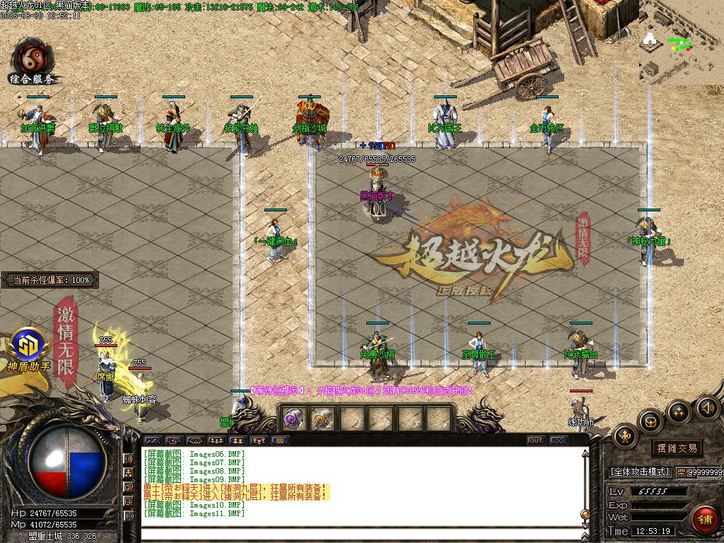 Images12.BMP