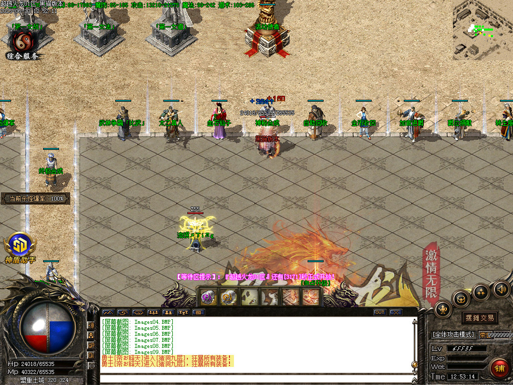 Images10.BMP
