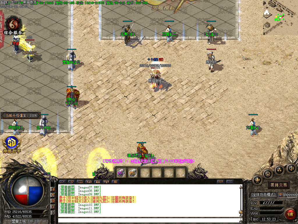 Images13.BMP