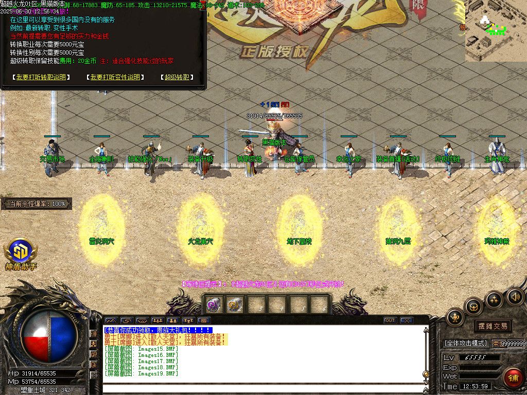 Images20.BMP