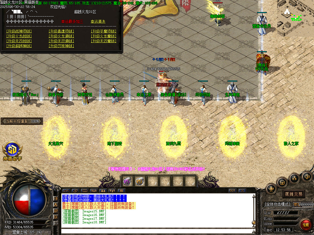 Images19.BMP