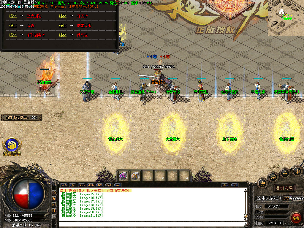 Images22.BMP