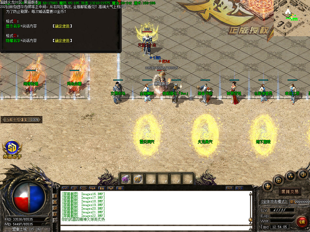 Images23.BMP
