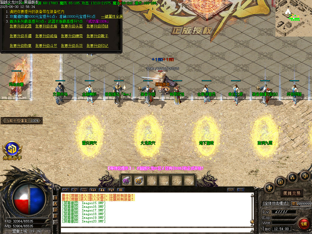 Images21.BMP