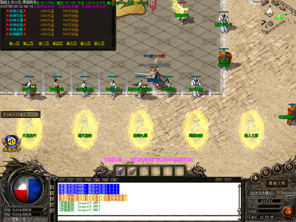 Images18.BMP