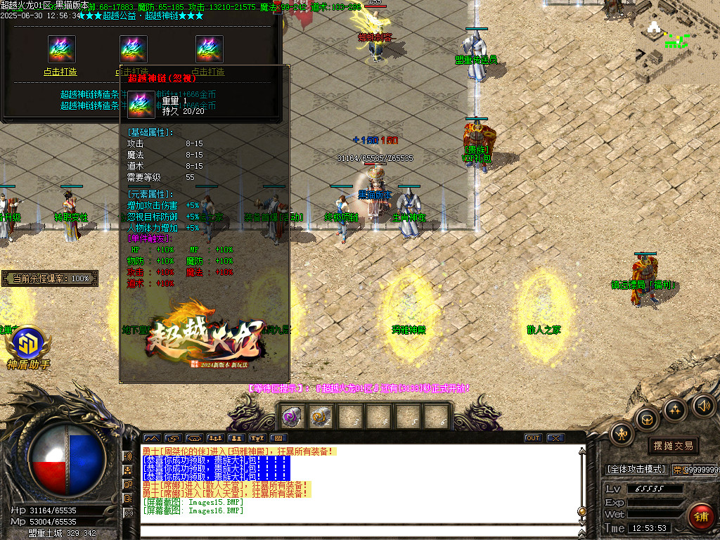 Images17.BMP