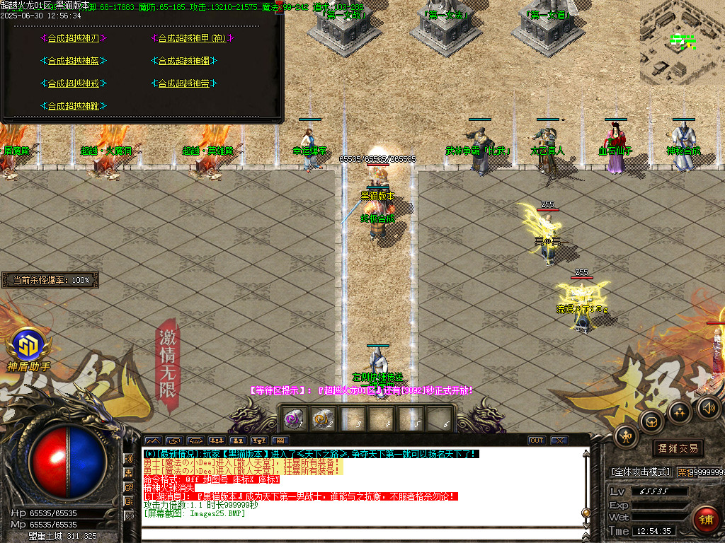 Images26.BMP