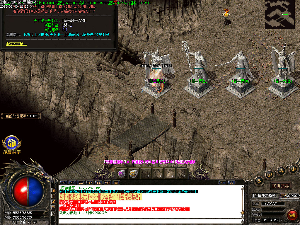 Images25.BMP