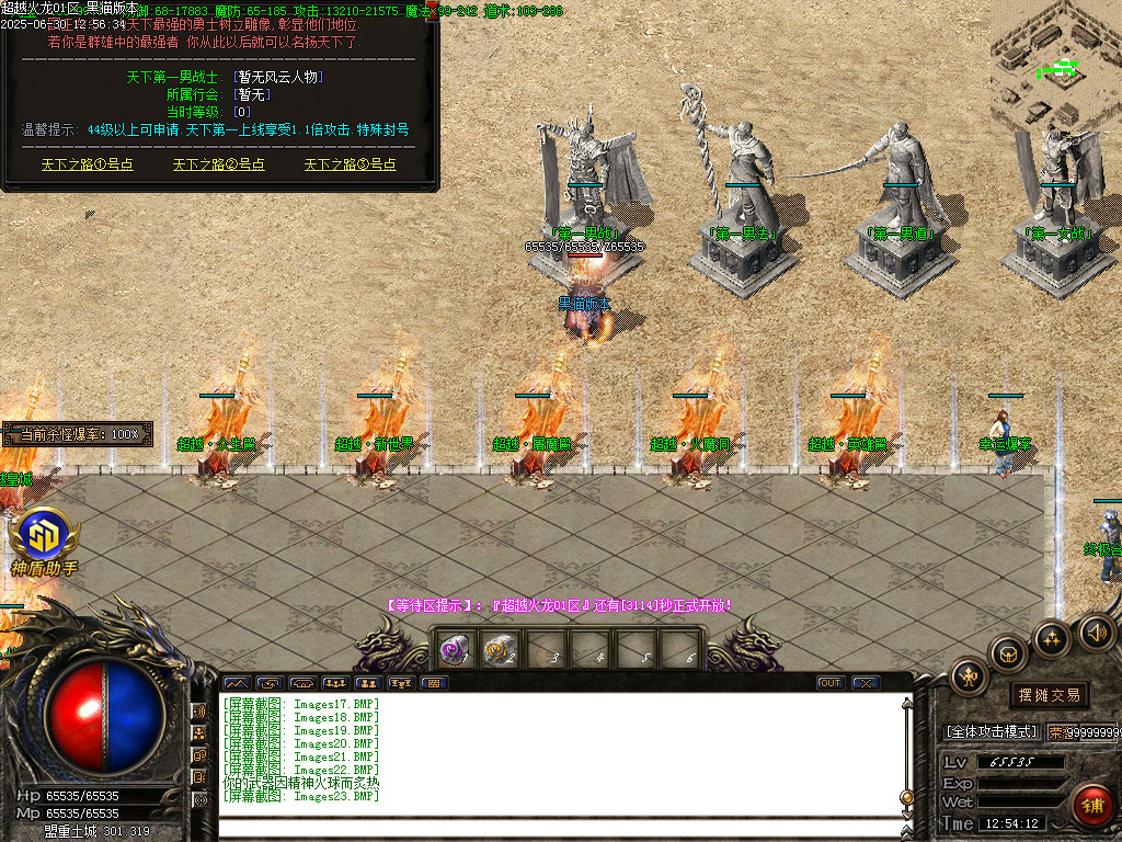 Images24.BMP