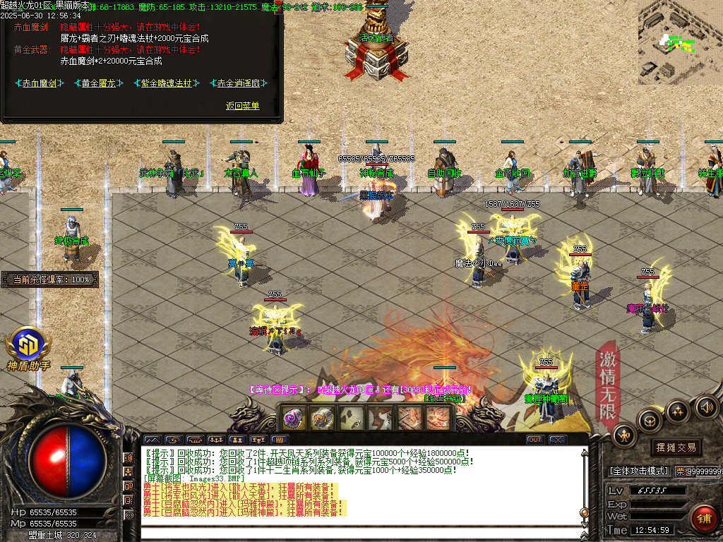 Images34.BMP