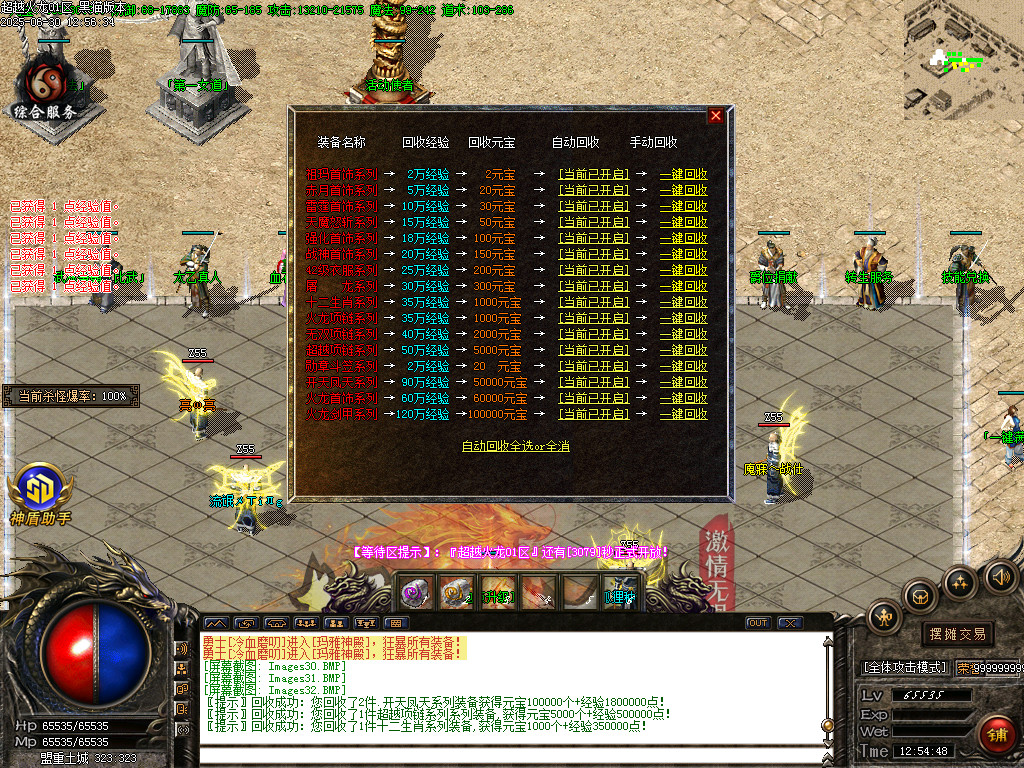 Images33.BMP
