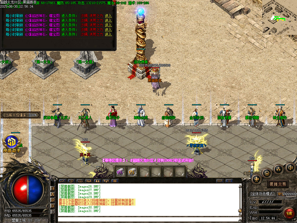 Images32.BMP