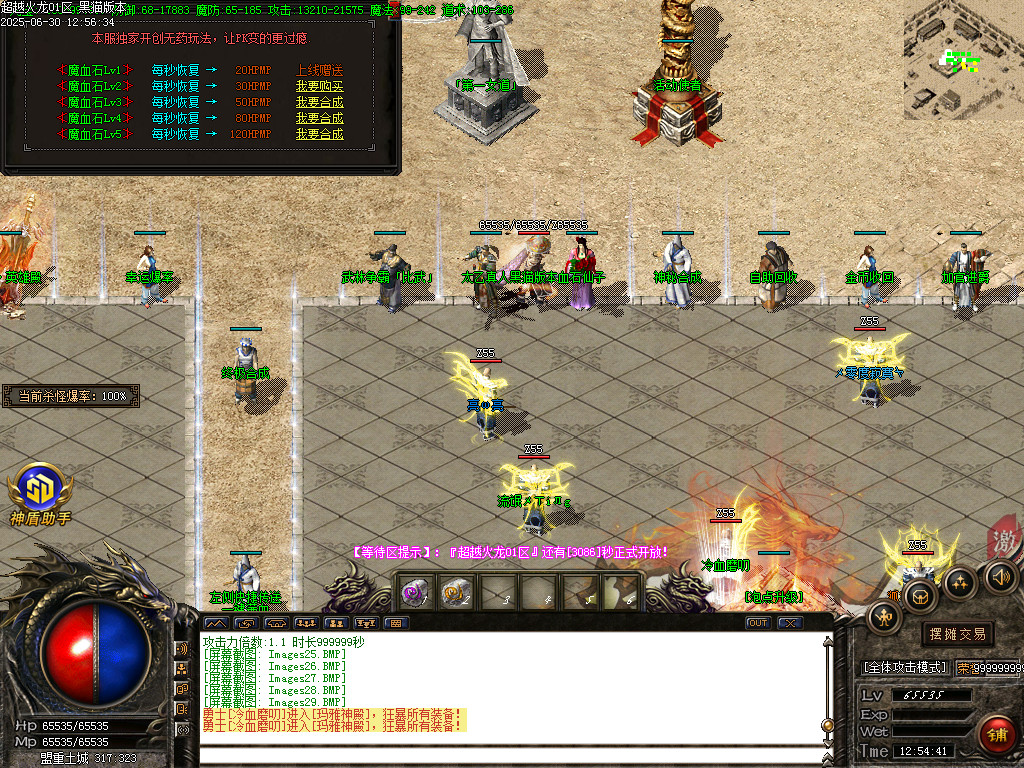 Images30.BMP