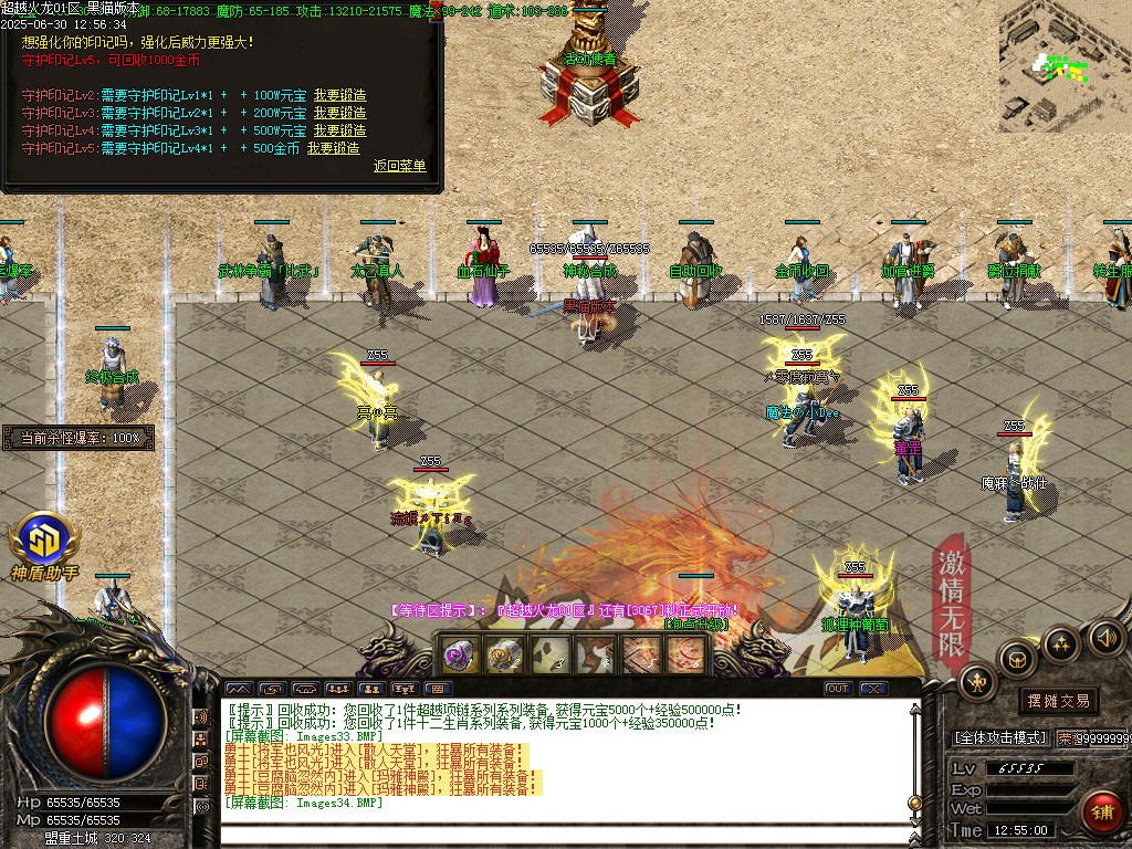 Images35.BMP