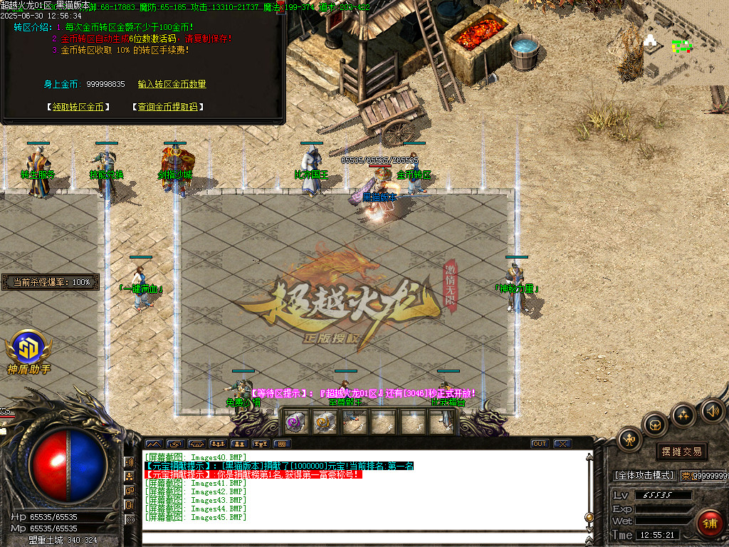 Images46.BMP