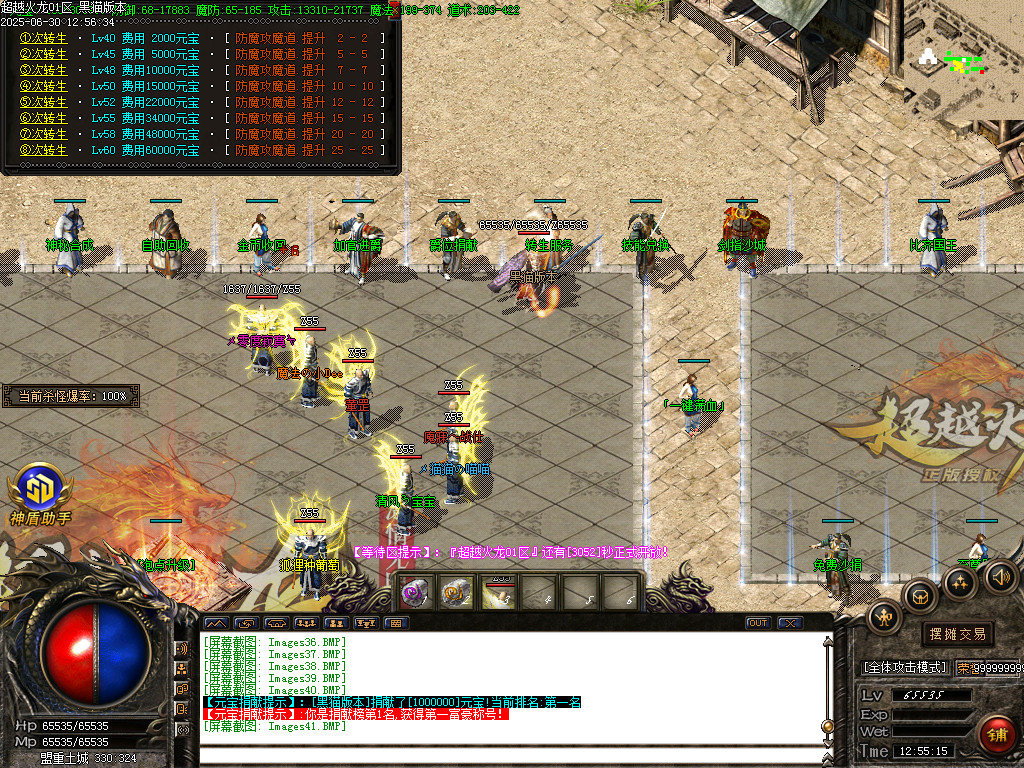 Images42.BMP