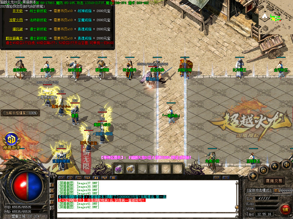 Images43.BMP